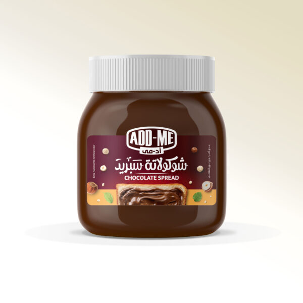 Chocolate Spread Jar